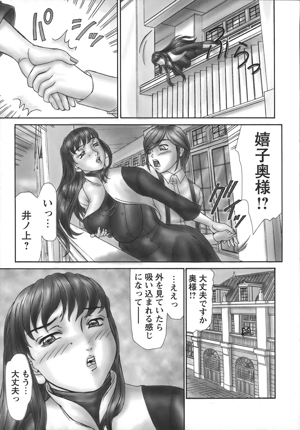 웹툰 이미지 118