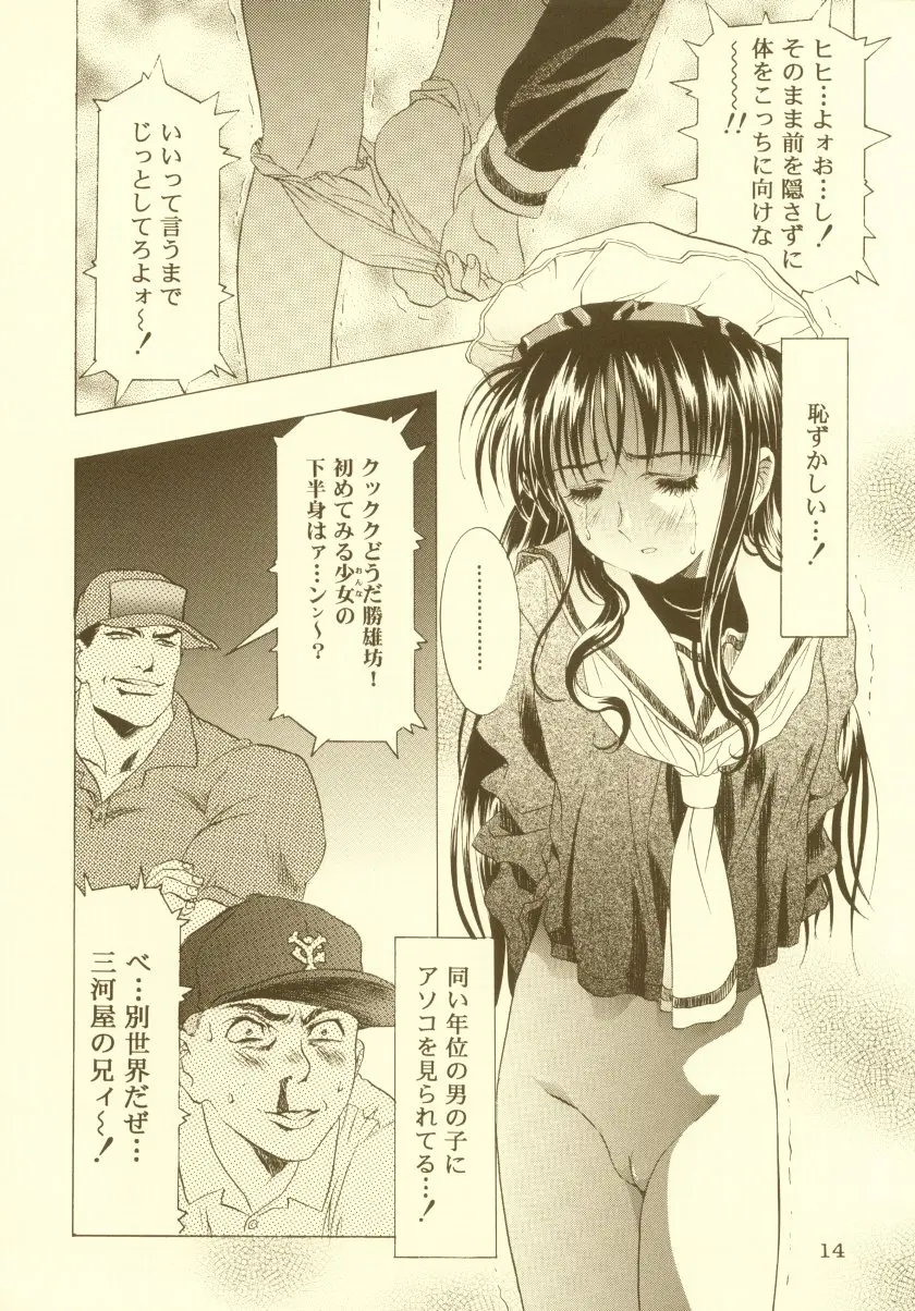 웹툰 이미지 14