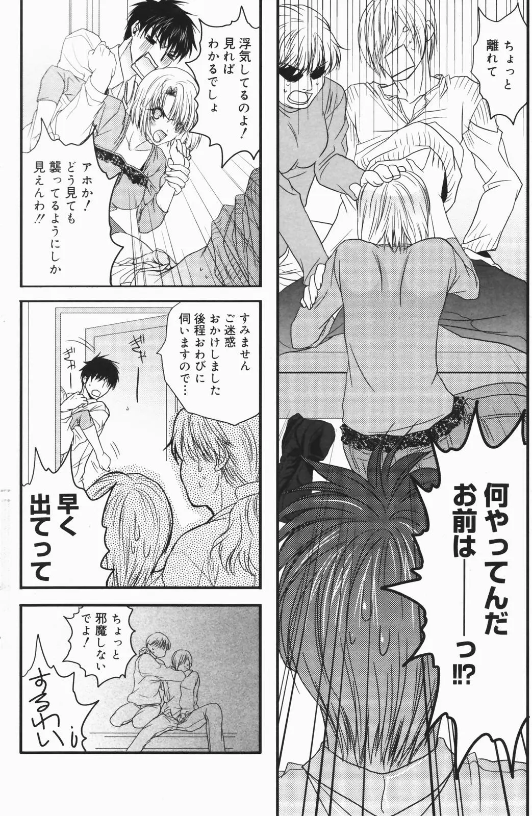 웹툰 이미지 149