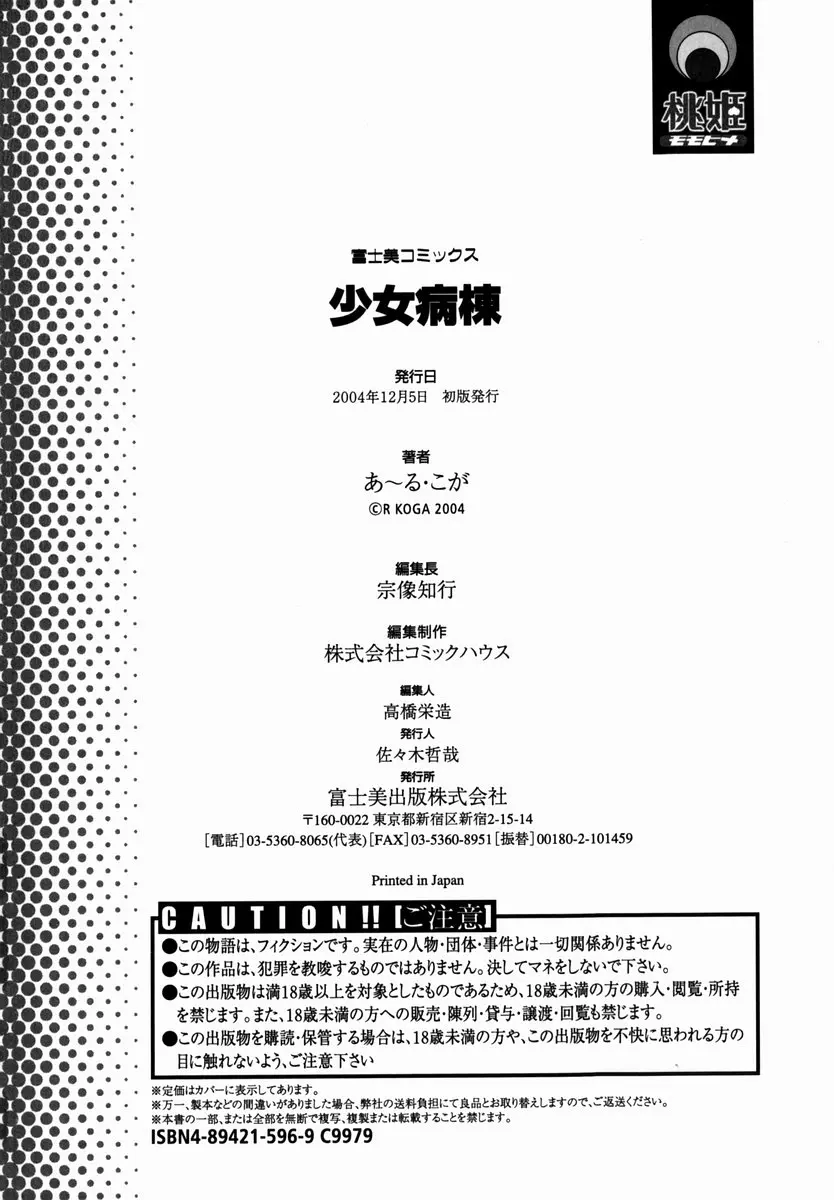 웹툰 이미지 197