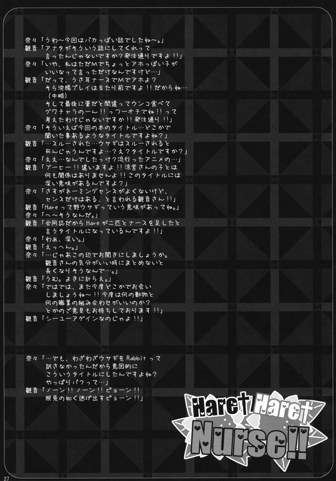 웹툰 이미지 25