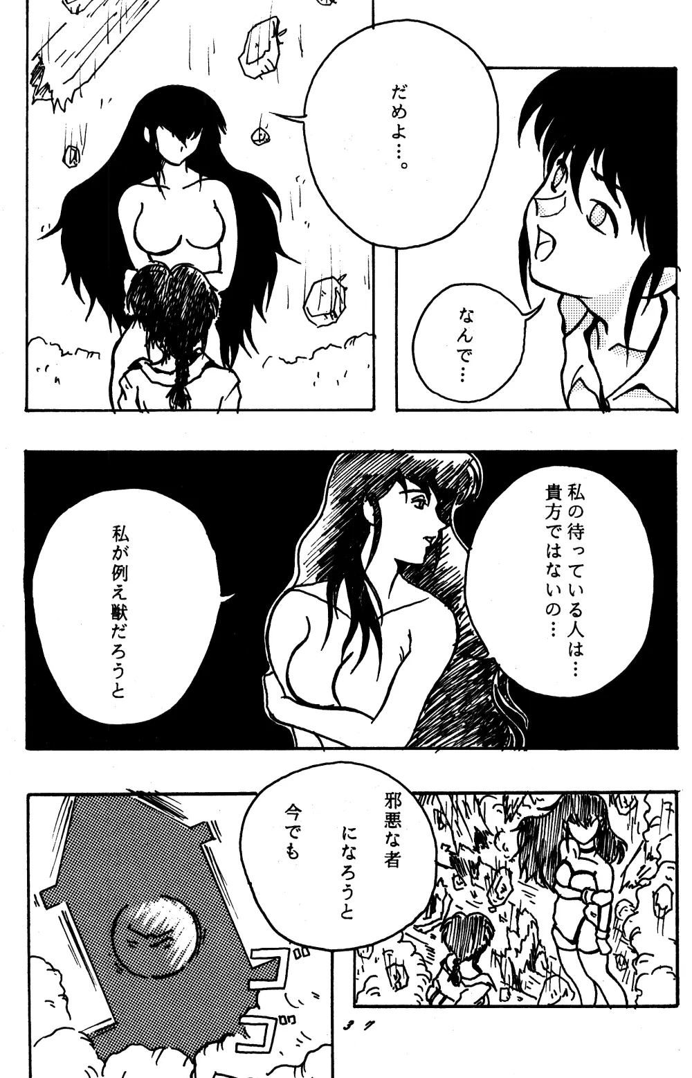웹툰 이미지 35