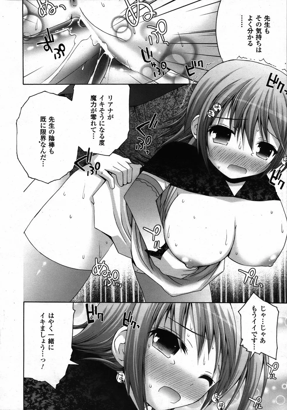 웹툰 이미지 216