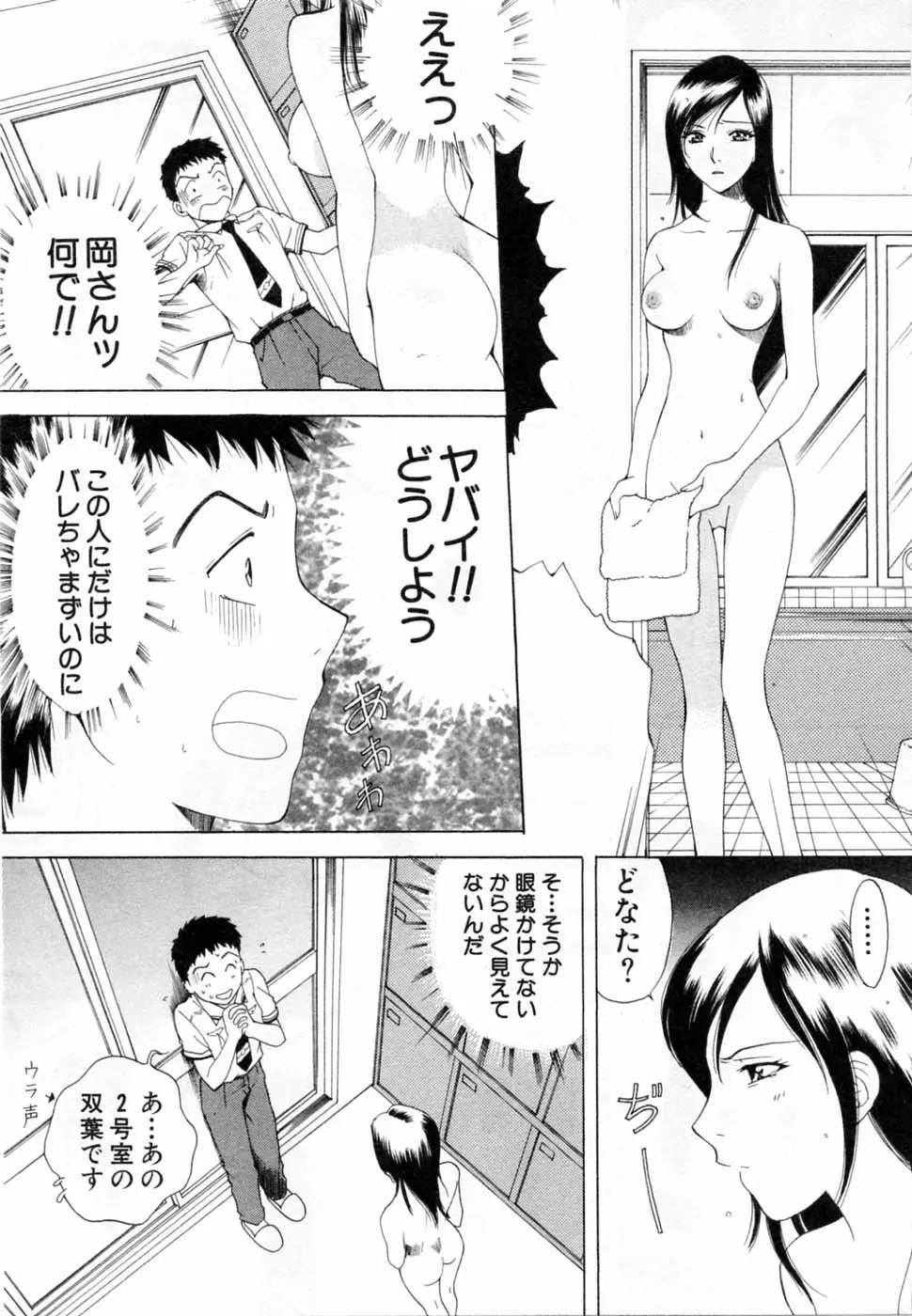 웹툰 이미지 31
