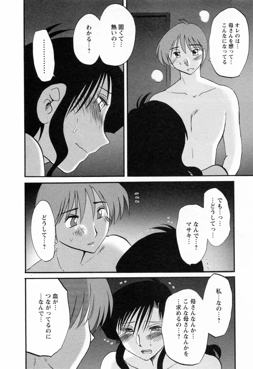 웹툰 이미지 103