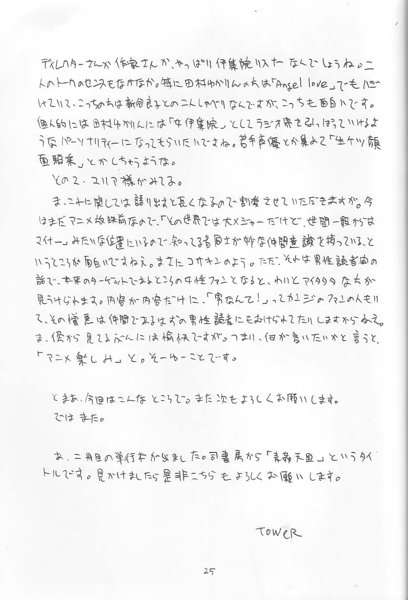 웹툰 이미지 23