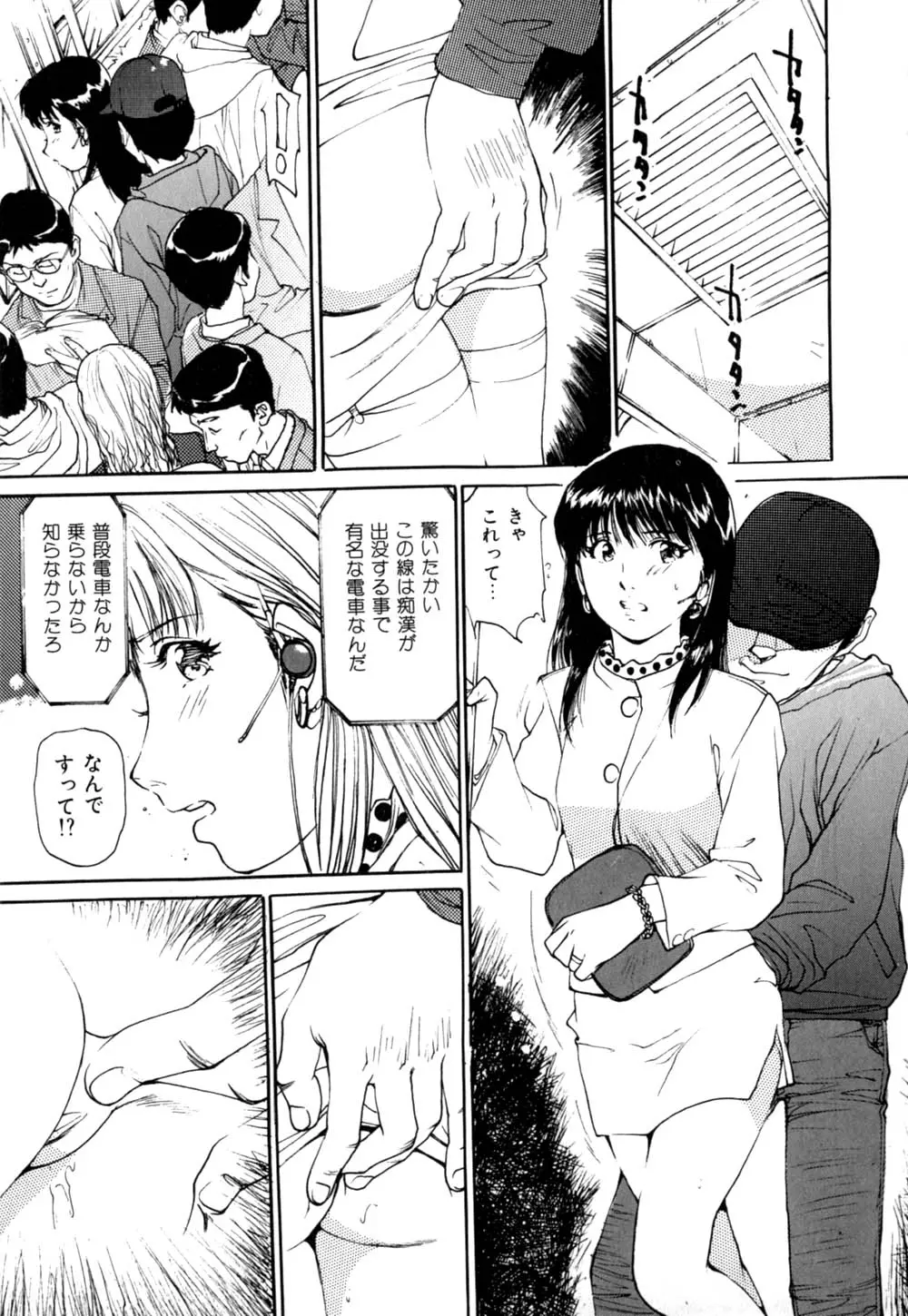웹툰 이미지 109