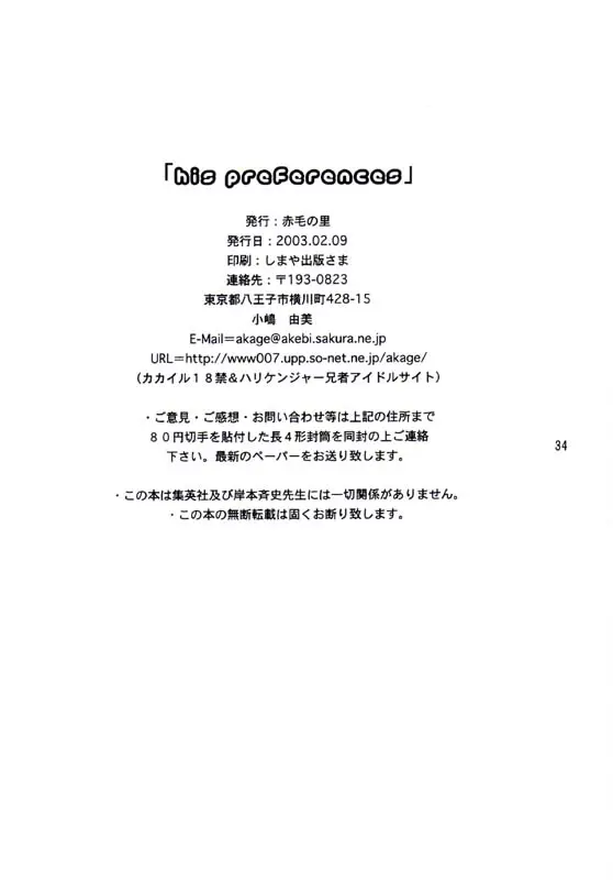 웹툰 이미지 33