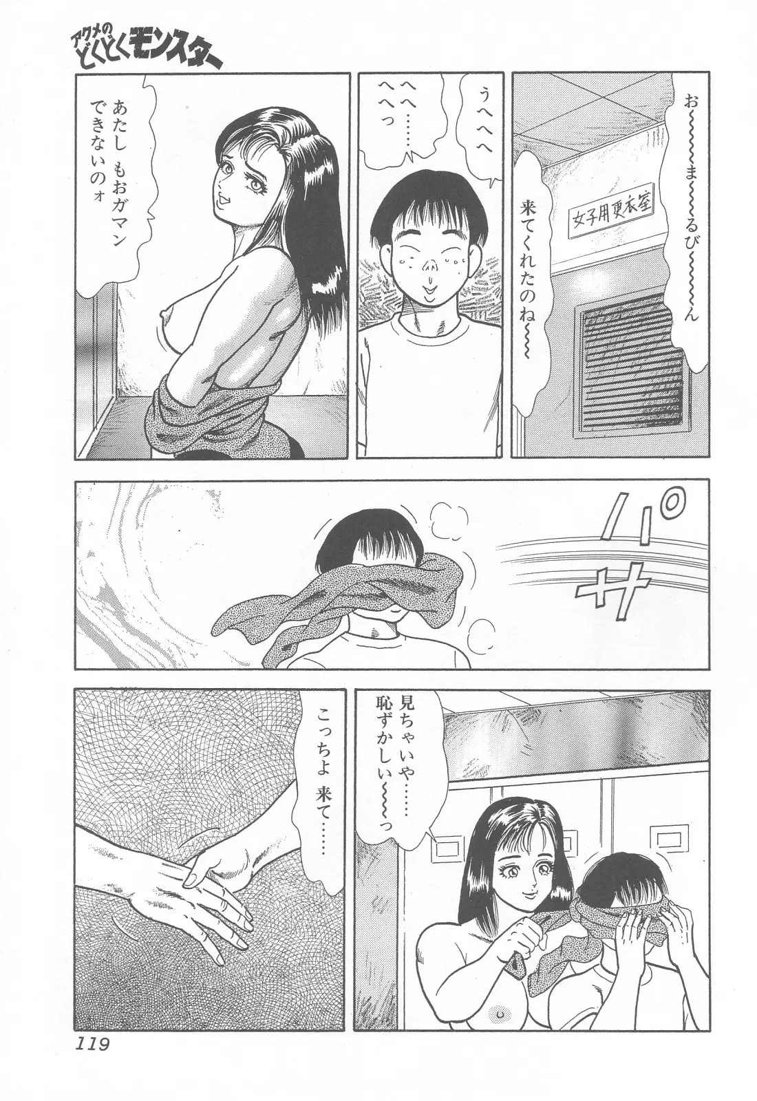 웹툰 이미지 120