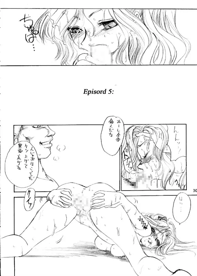 웹툰 이미지 28