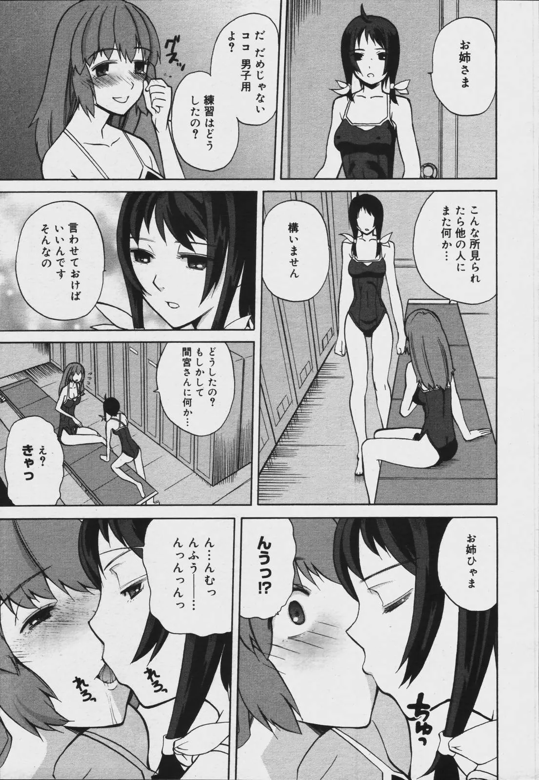 웹툰 이미지 222