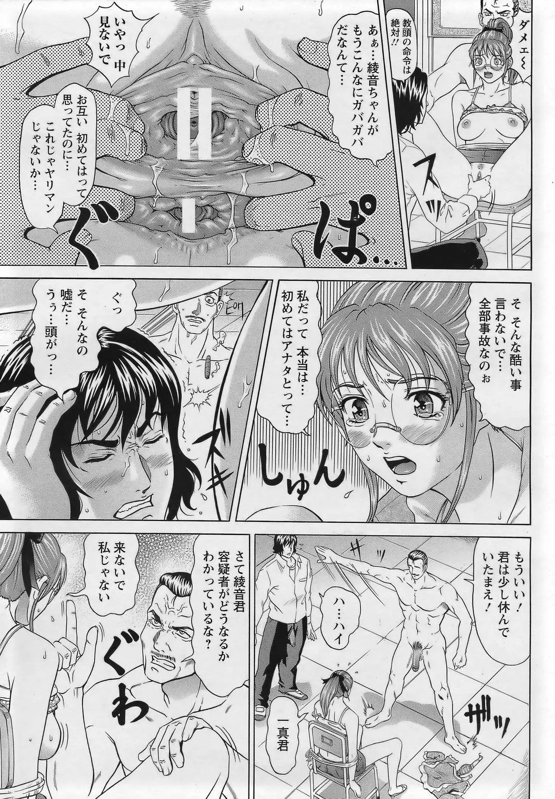 웹툰 이미지 108
