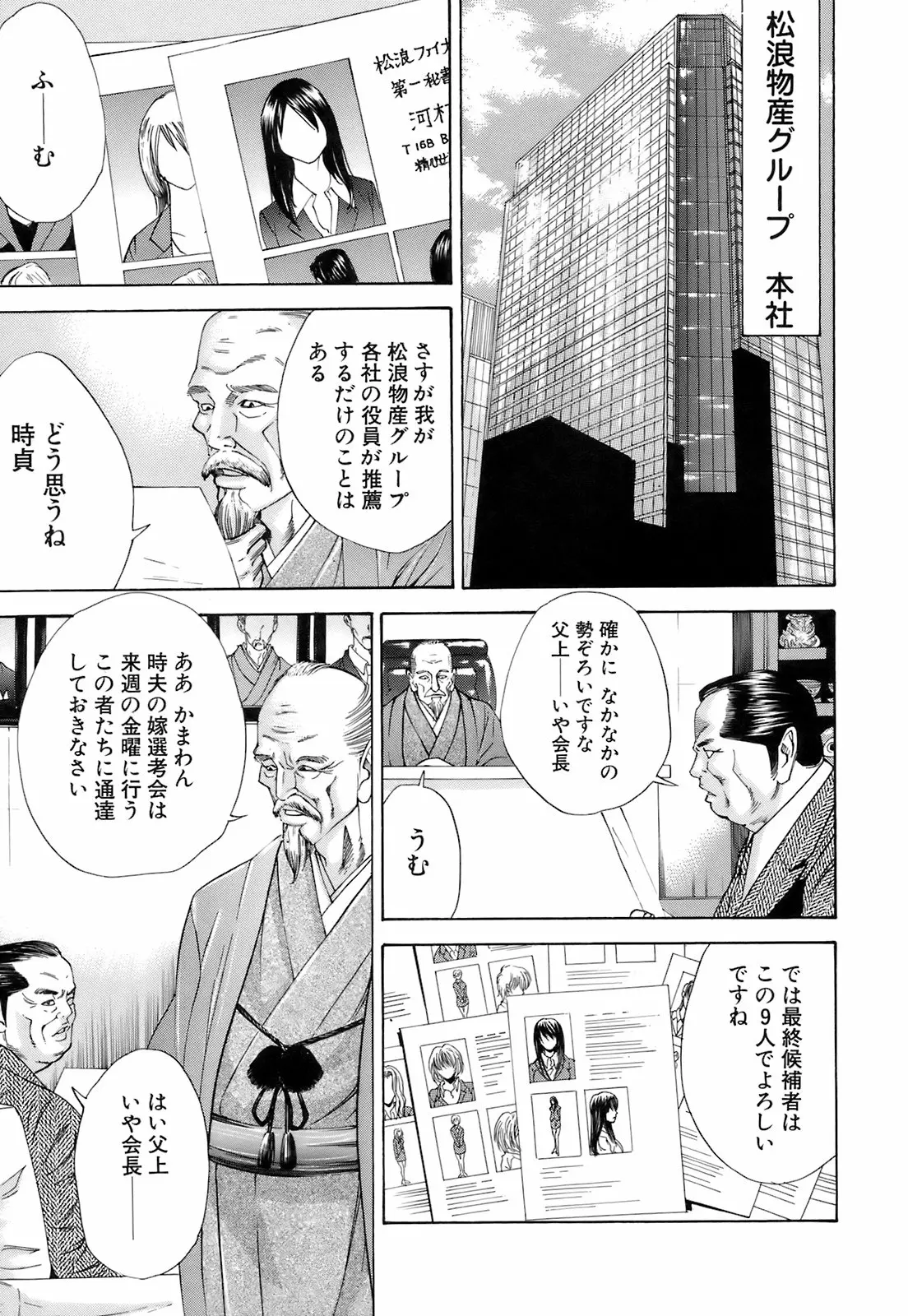 웹툰 이미지 43