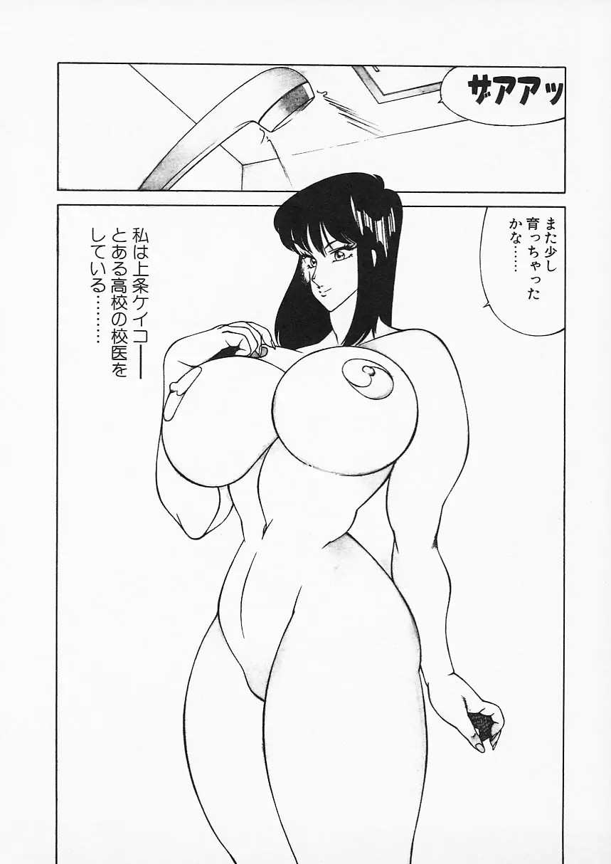 웹툰 이미지 89
