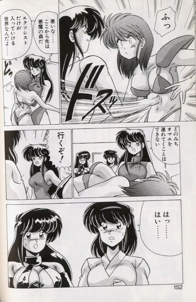 웹툰 이미지 148