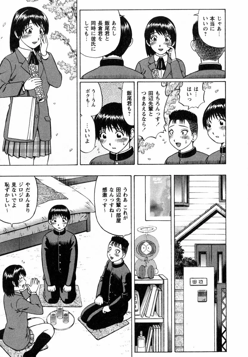 웹툰 이미지 158