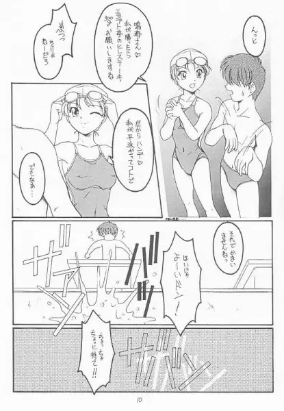 웹툰 이미지 7