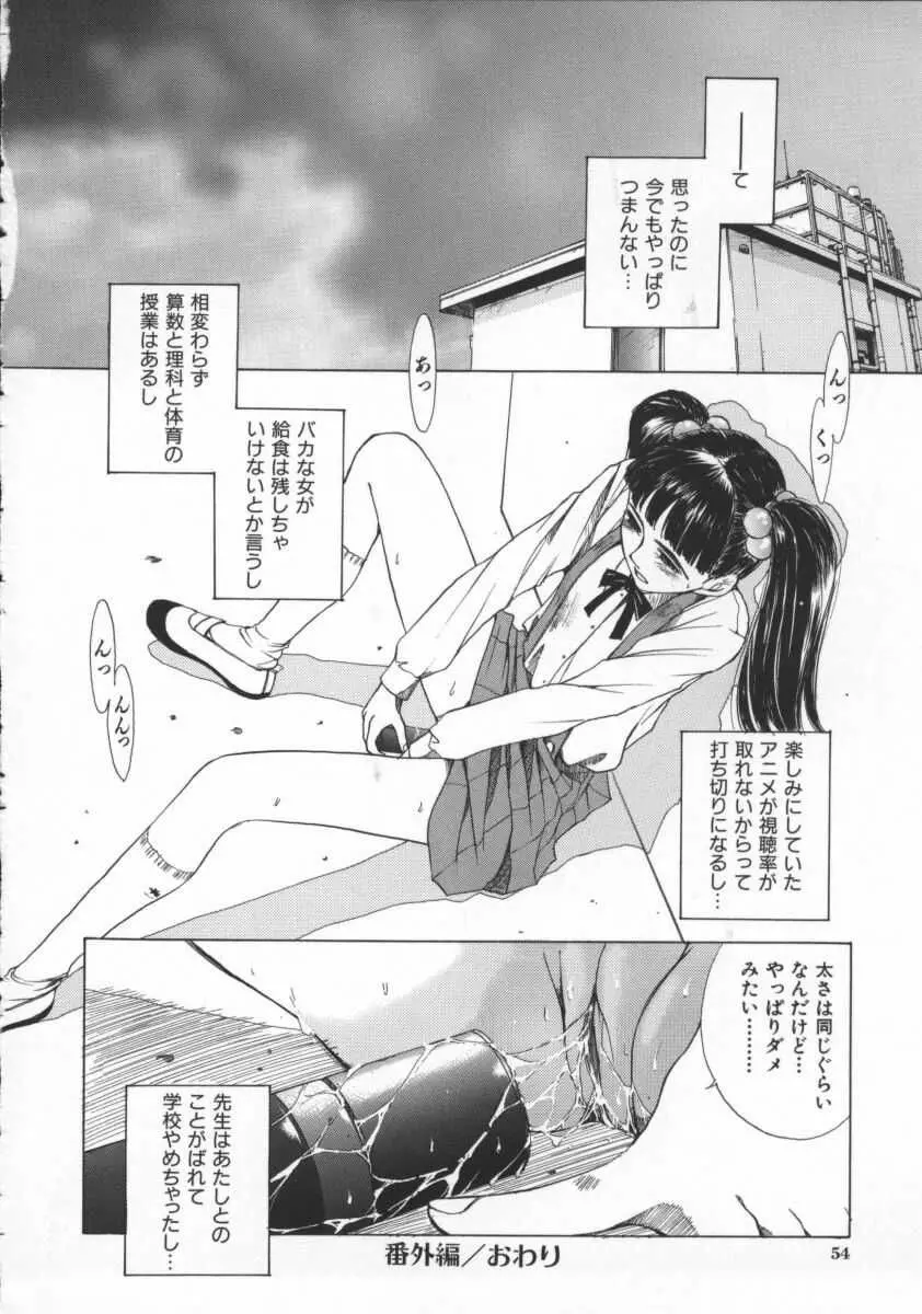 웹툰 이미지 59