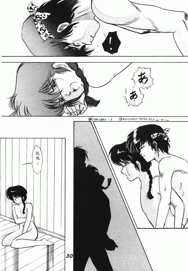 웹툰 이미지 28