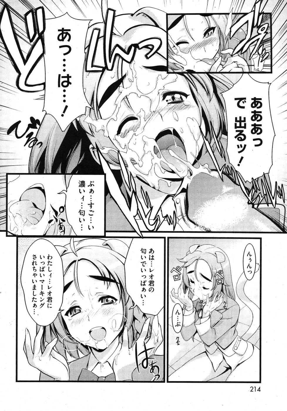 웹툰 이미지 212
