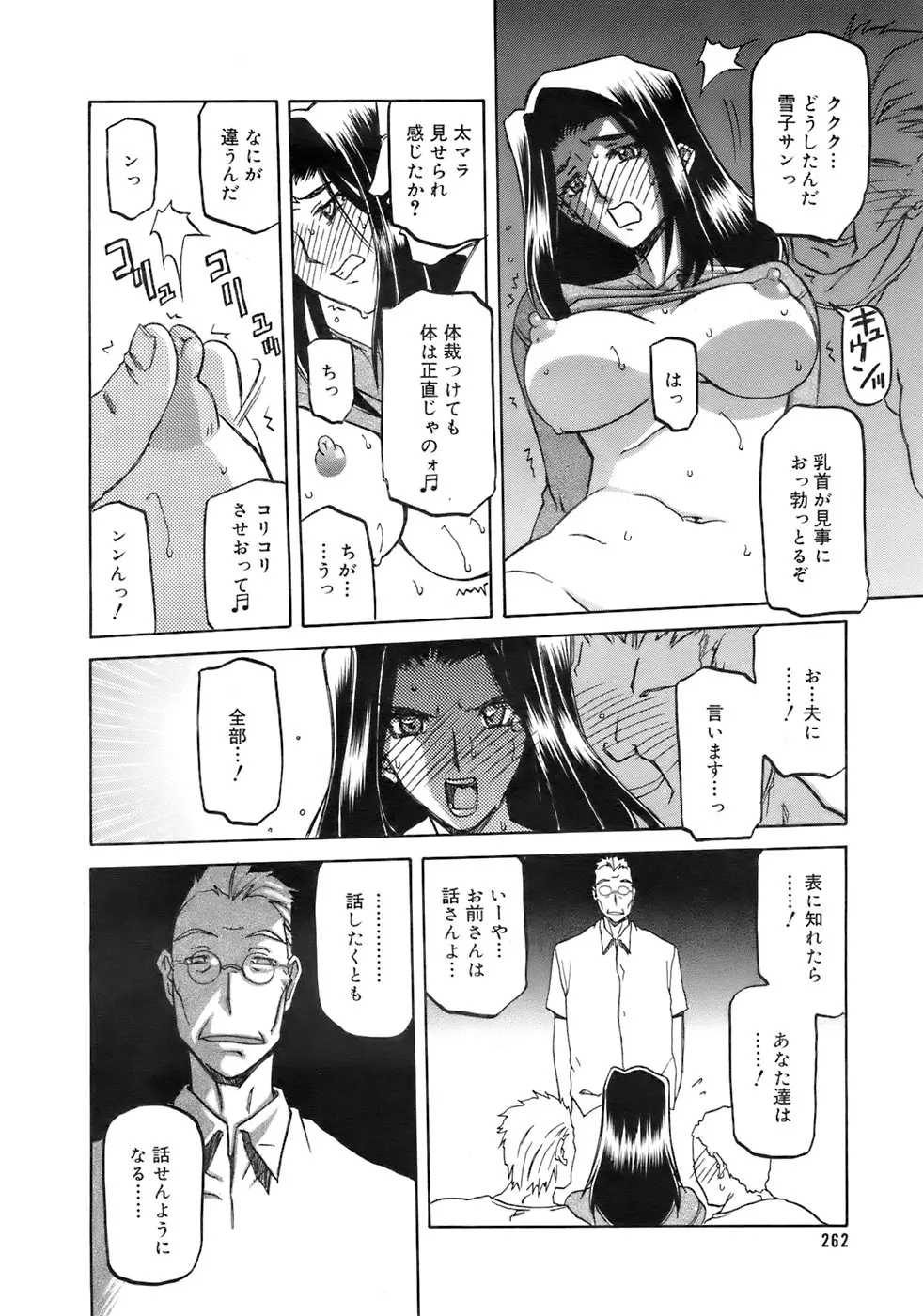 웹툰 이미지 260
