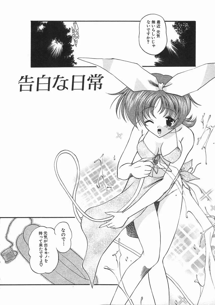 웹툰 이미지 89