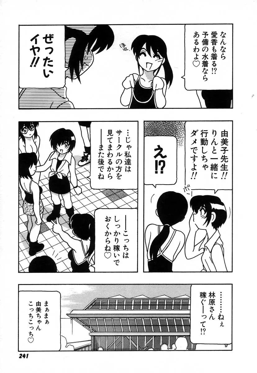 웹툰 이미지 246