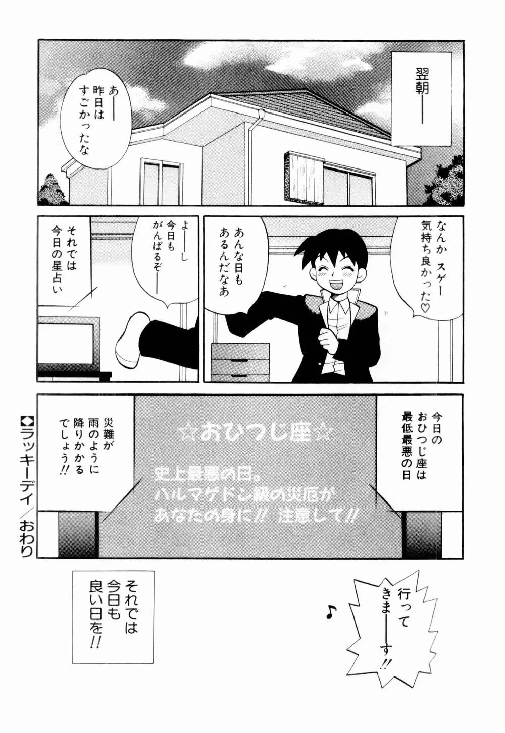 웹툰 이미지 137