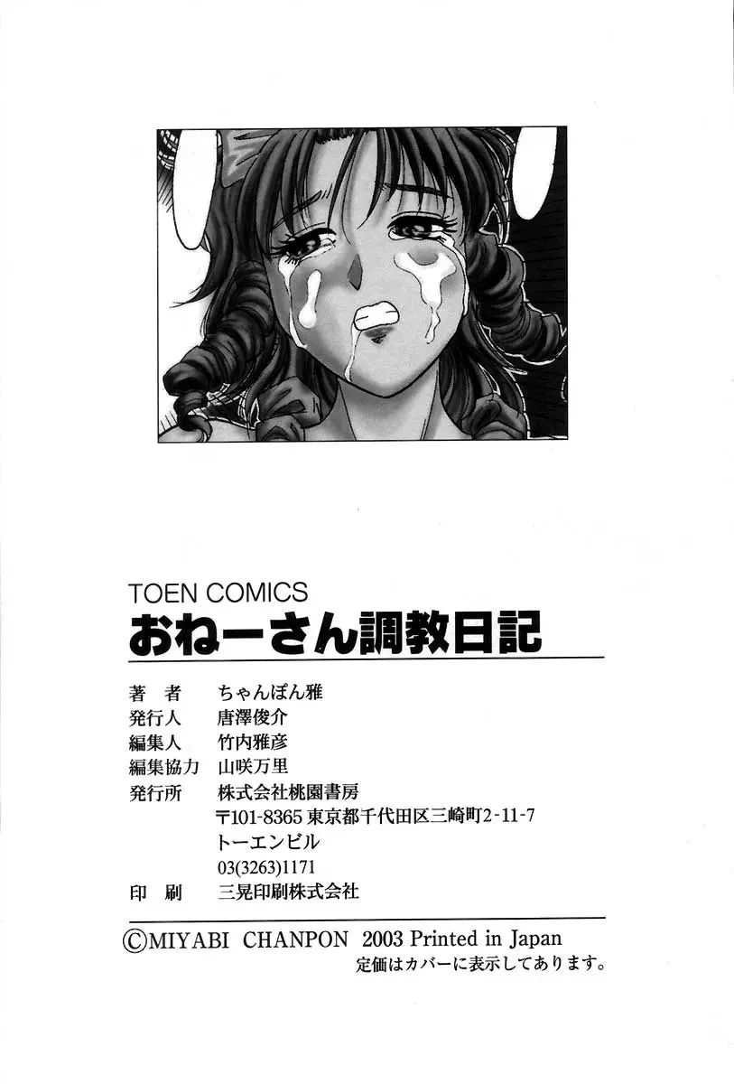 웹툰 이미지 175
