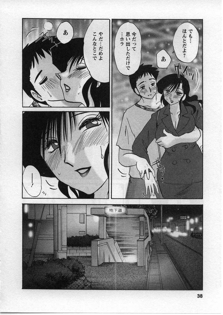 웹툰 이미지 38
