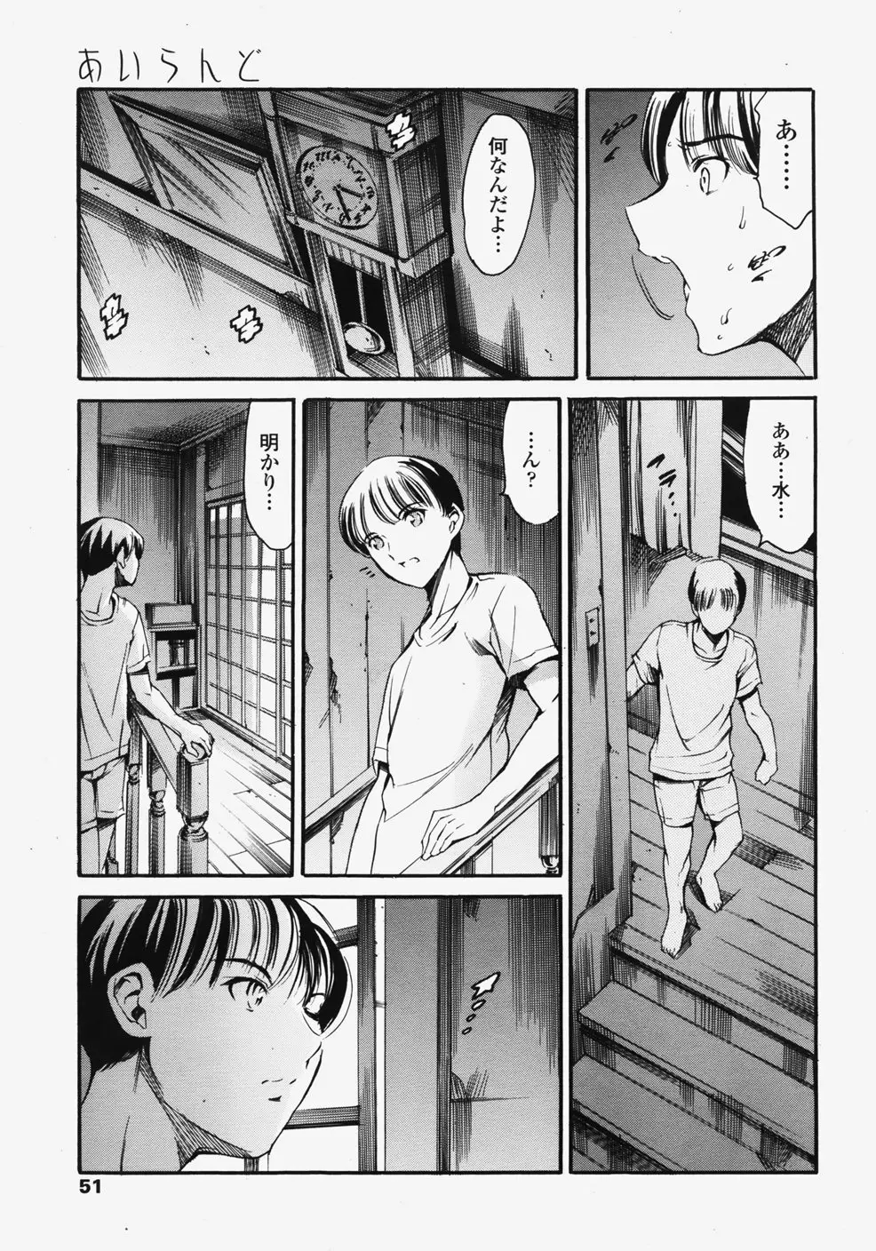 웹툰 이미지 49