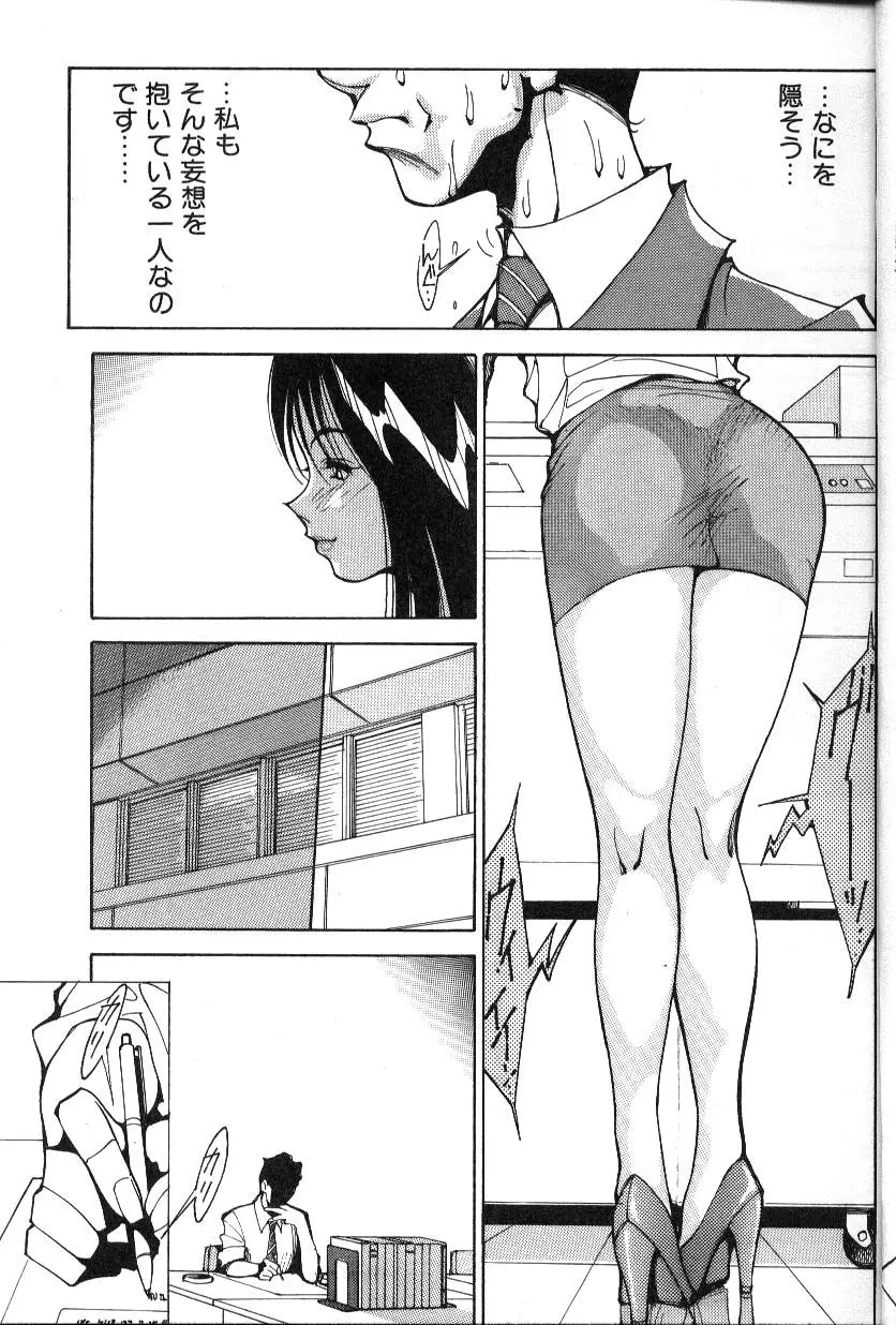 웹툰 이미지 5