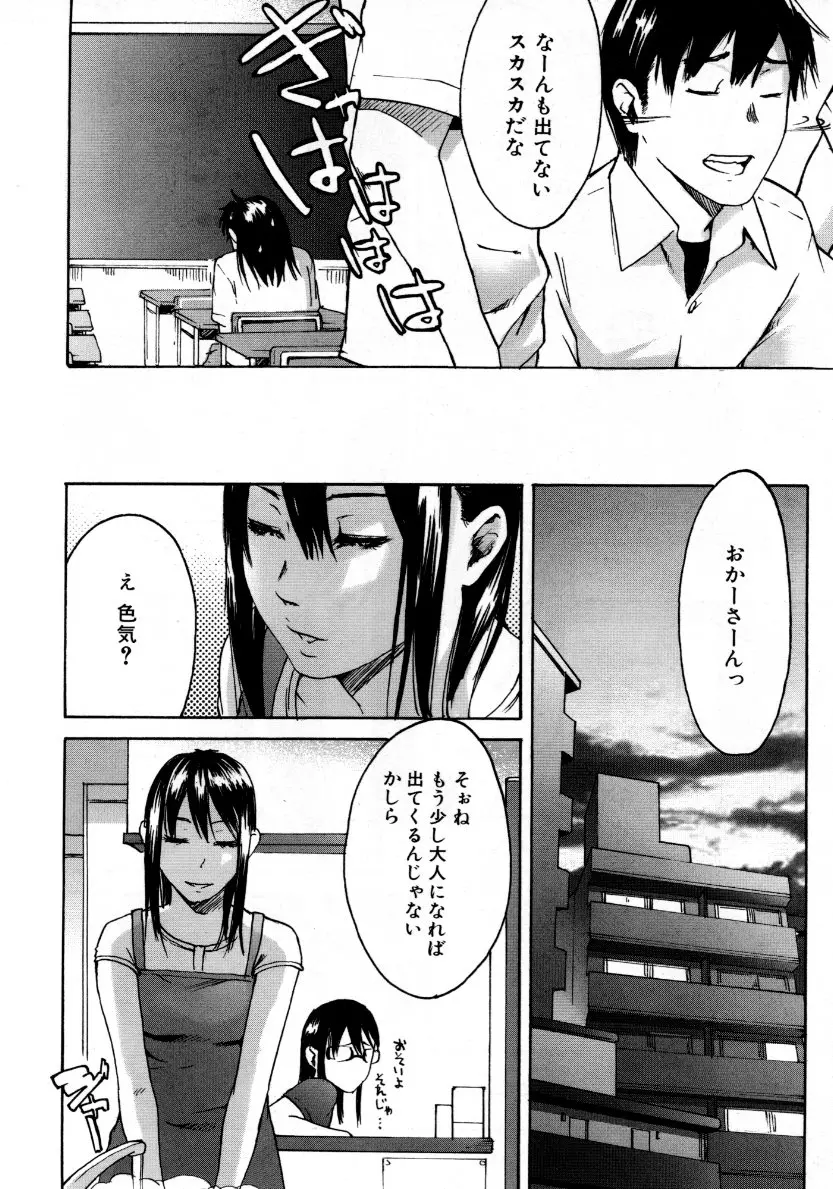 웹툰 이미지 278
