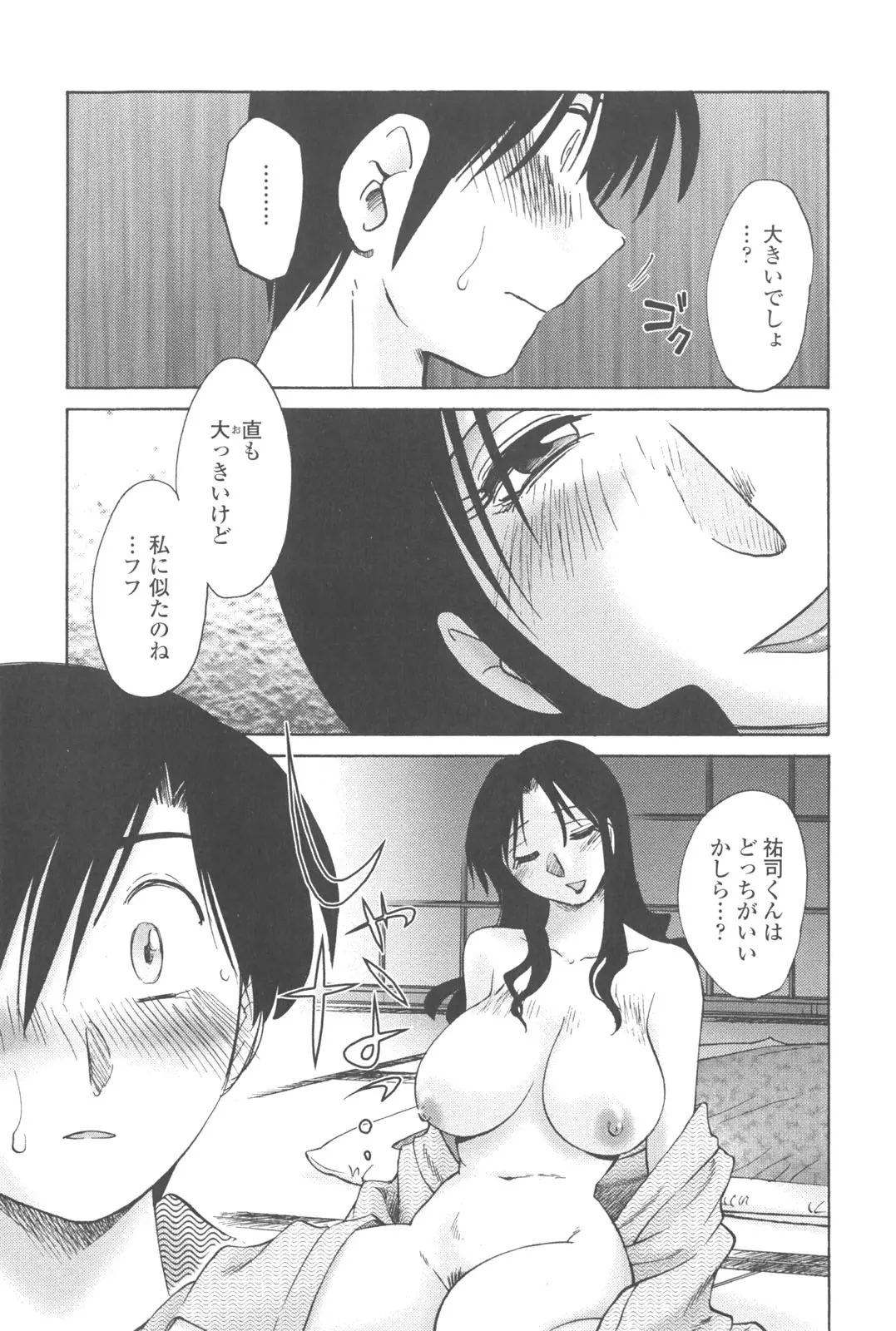 웹툰 이미지 143