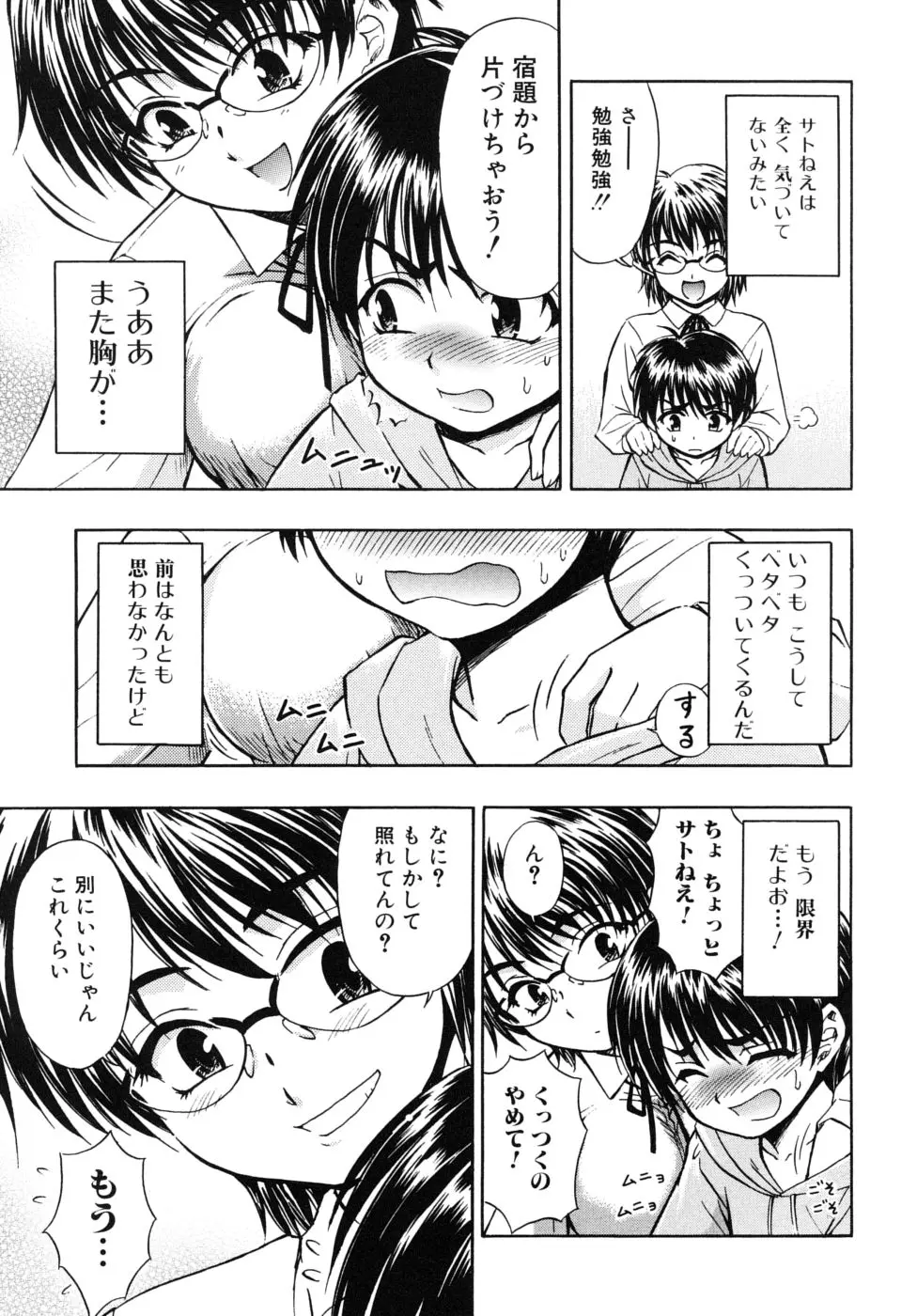 웹툰 이미지 134