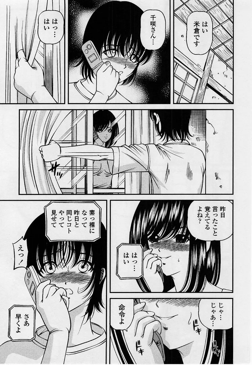 웹툰 이미지 170