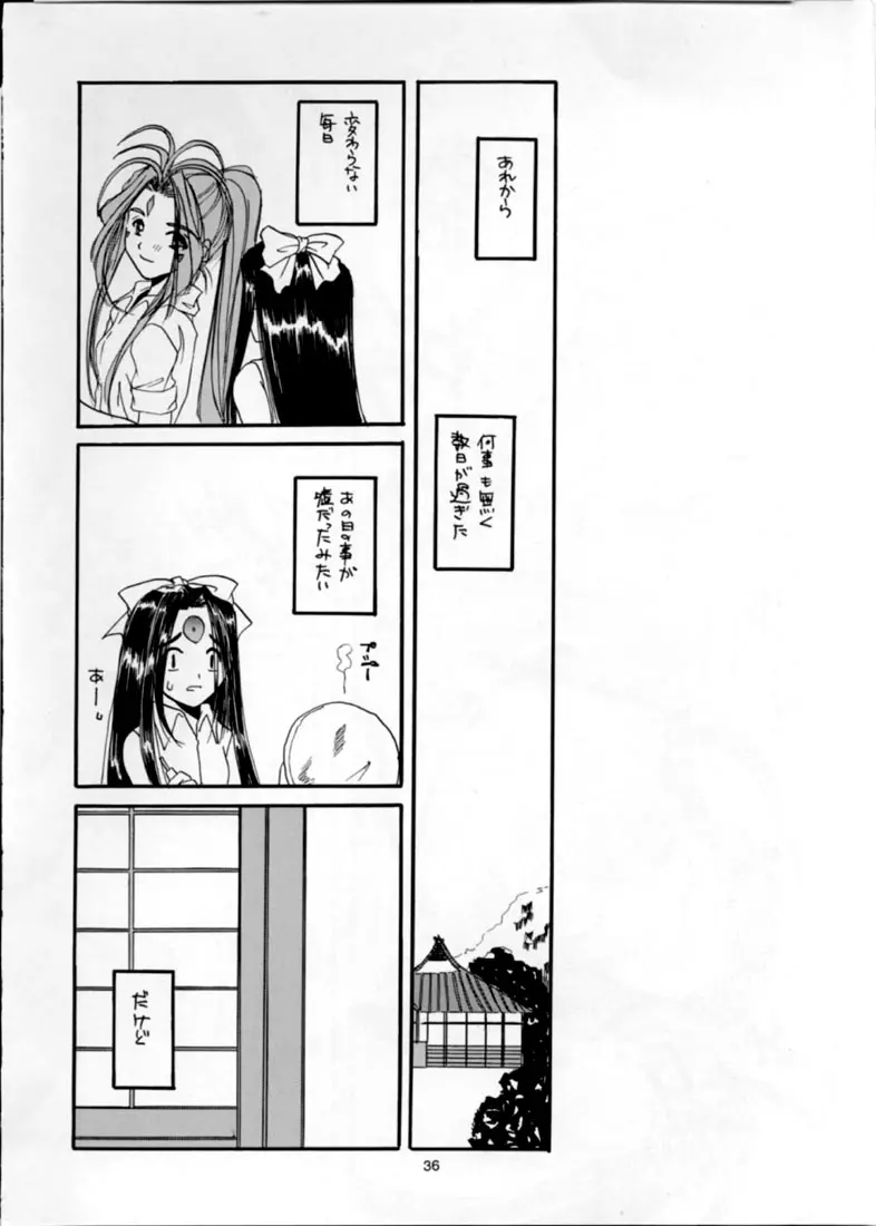 웹툰 이미지 34