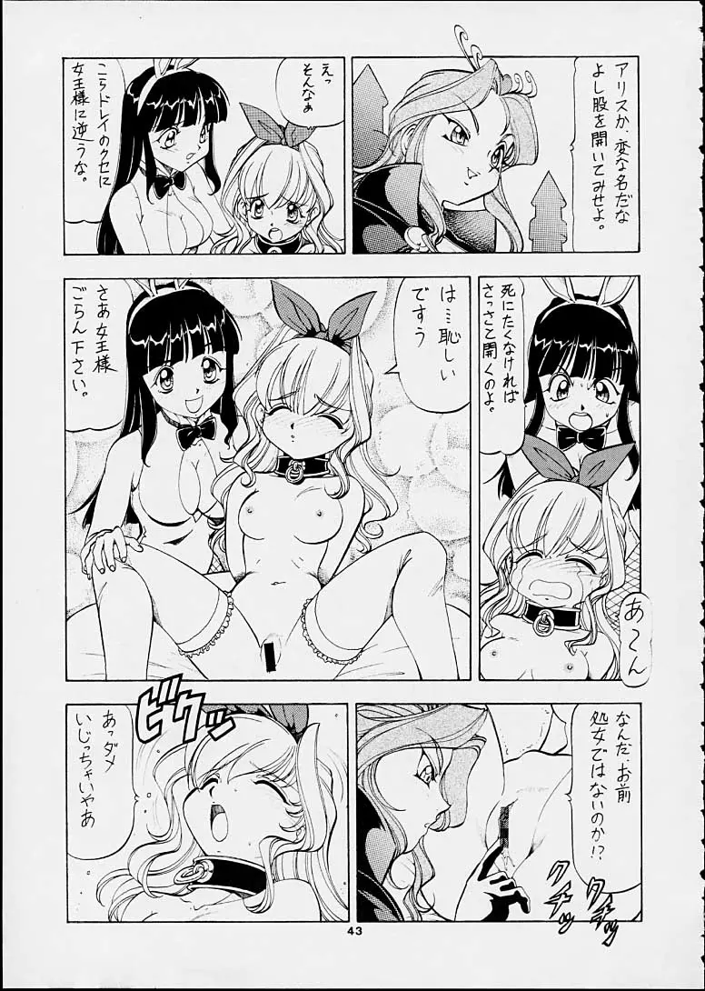 웹툰 이미지 41