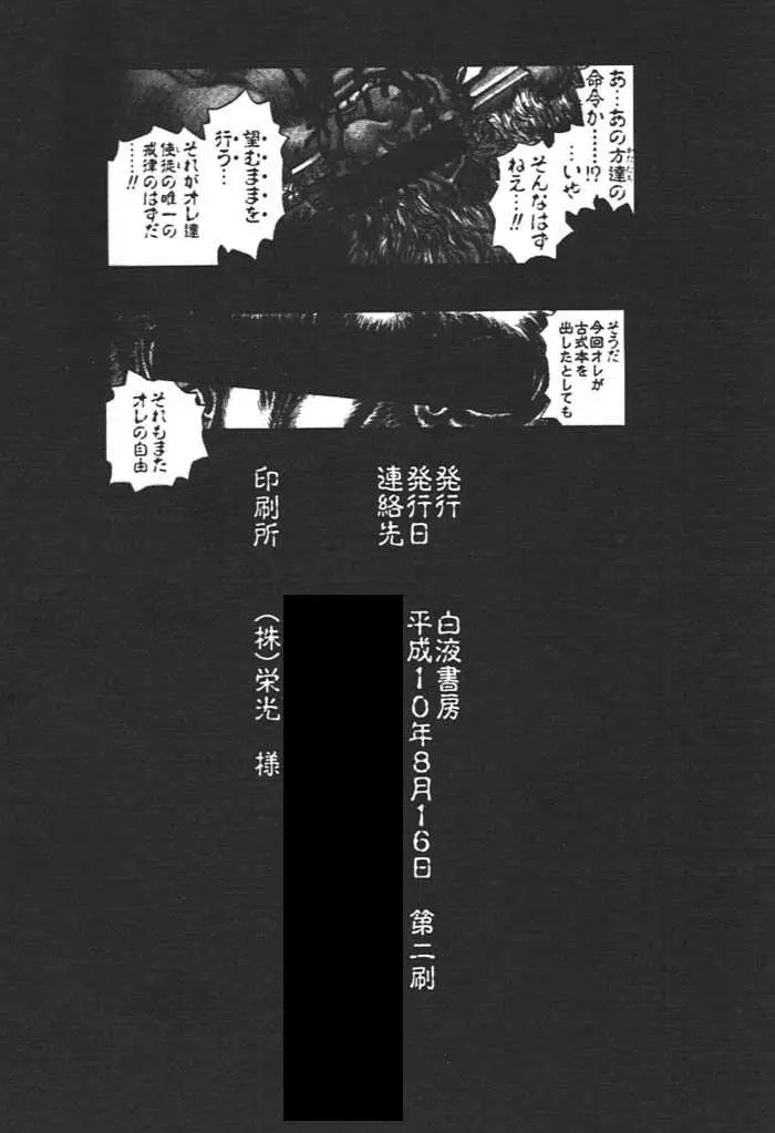 웹툰 이미지 23