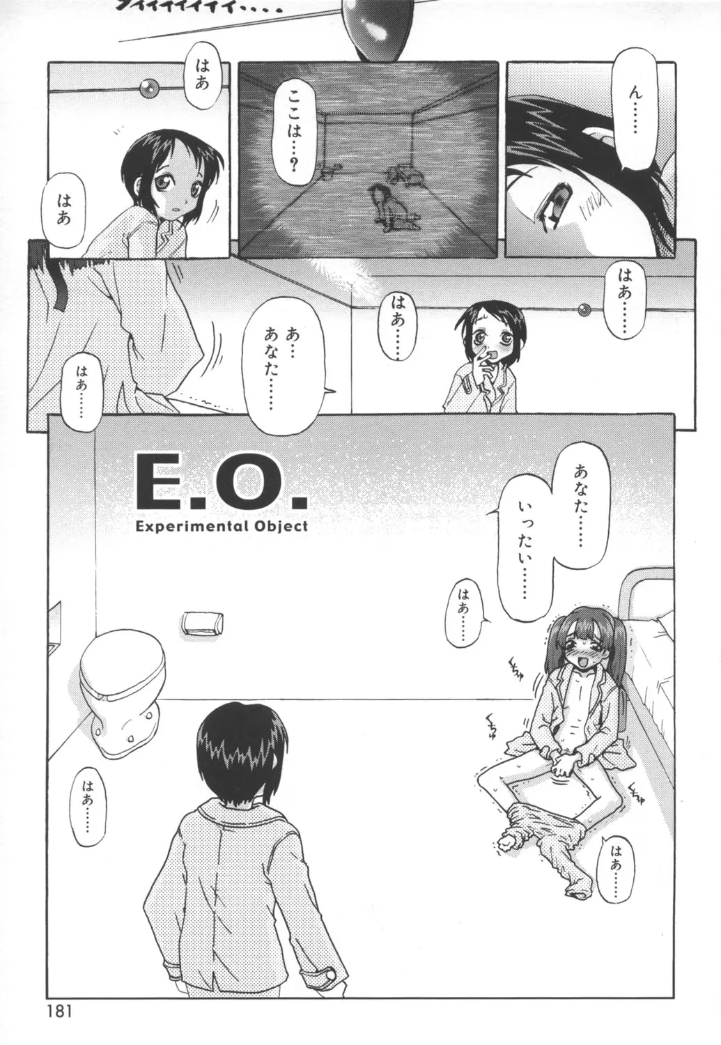 웹툰 이미지 178