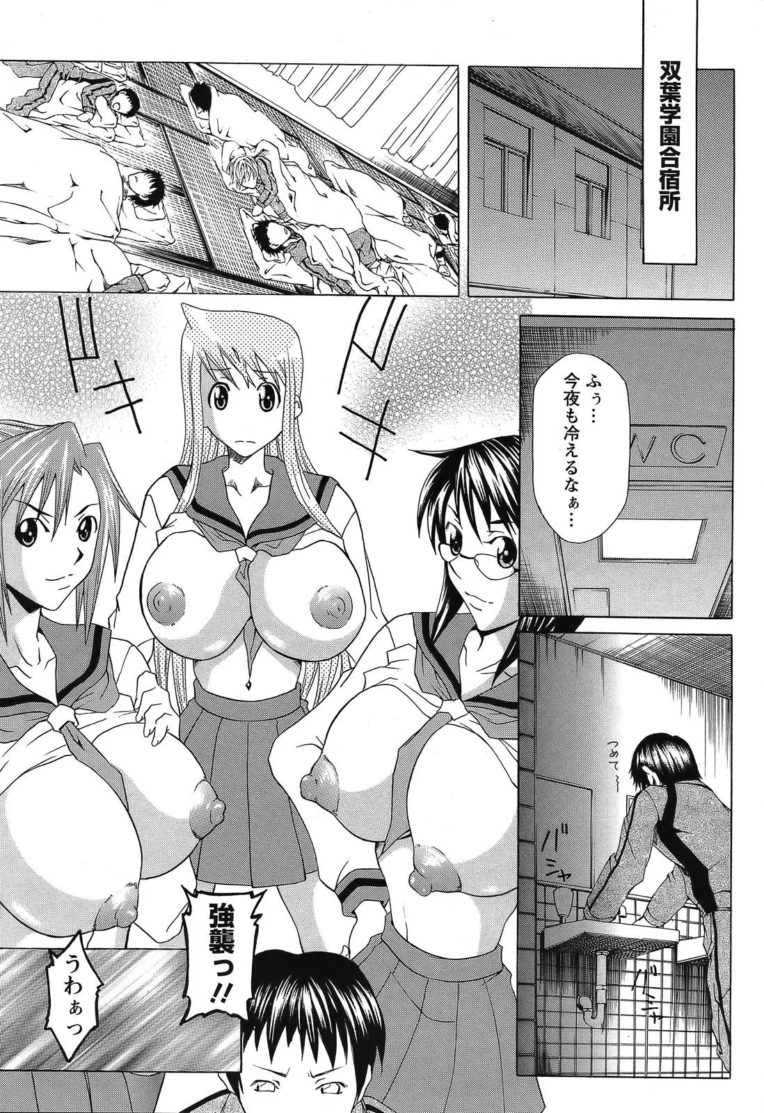 웹툰 이미지 306