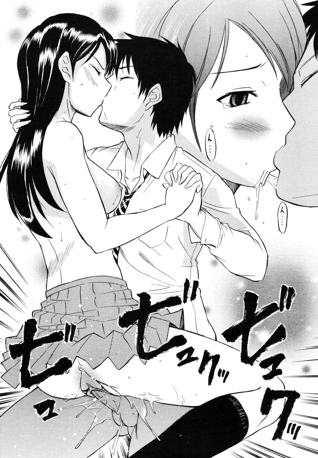 웹툰 이미지 271