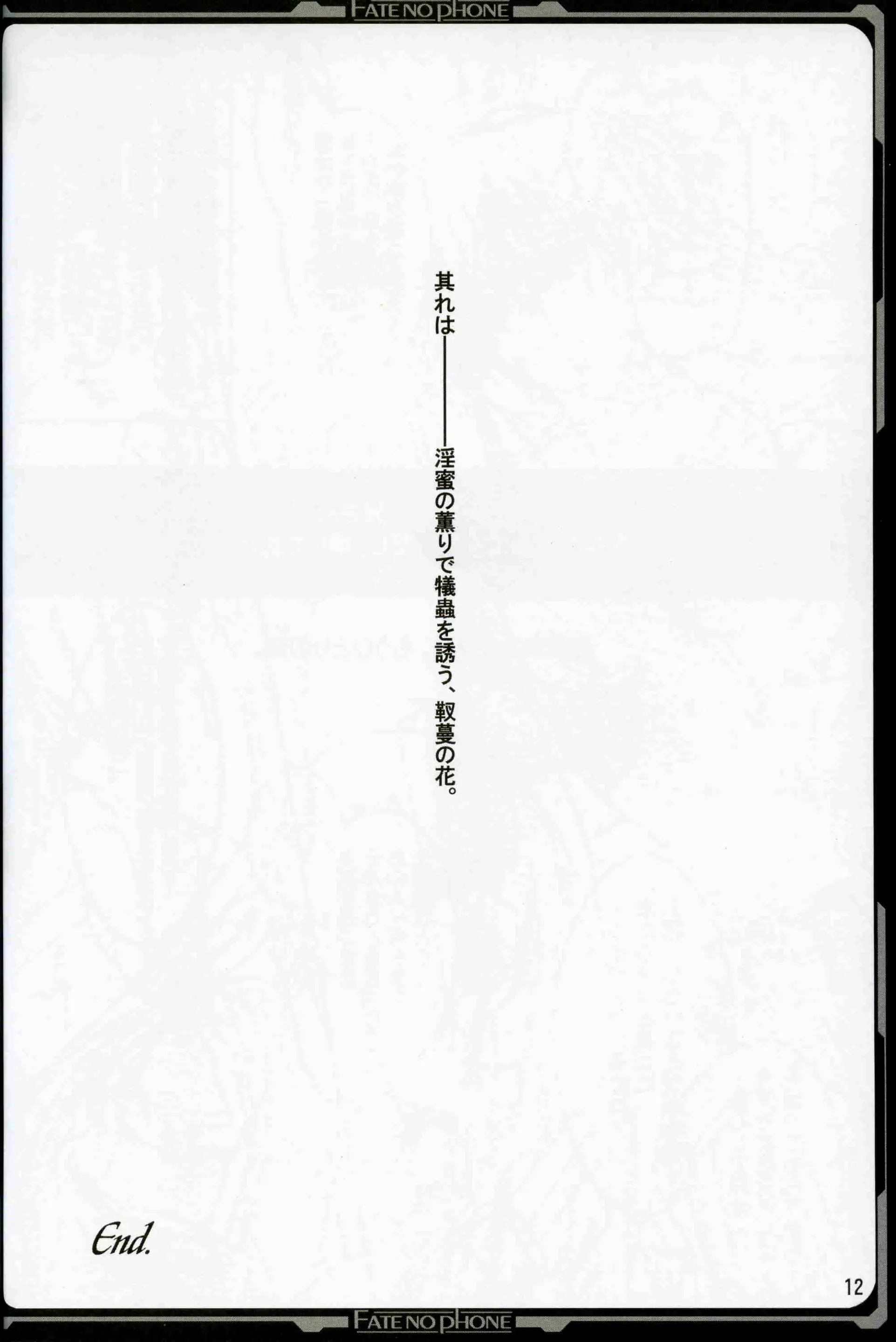웹툰 이미지 10