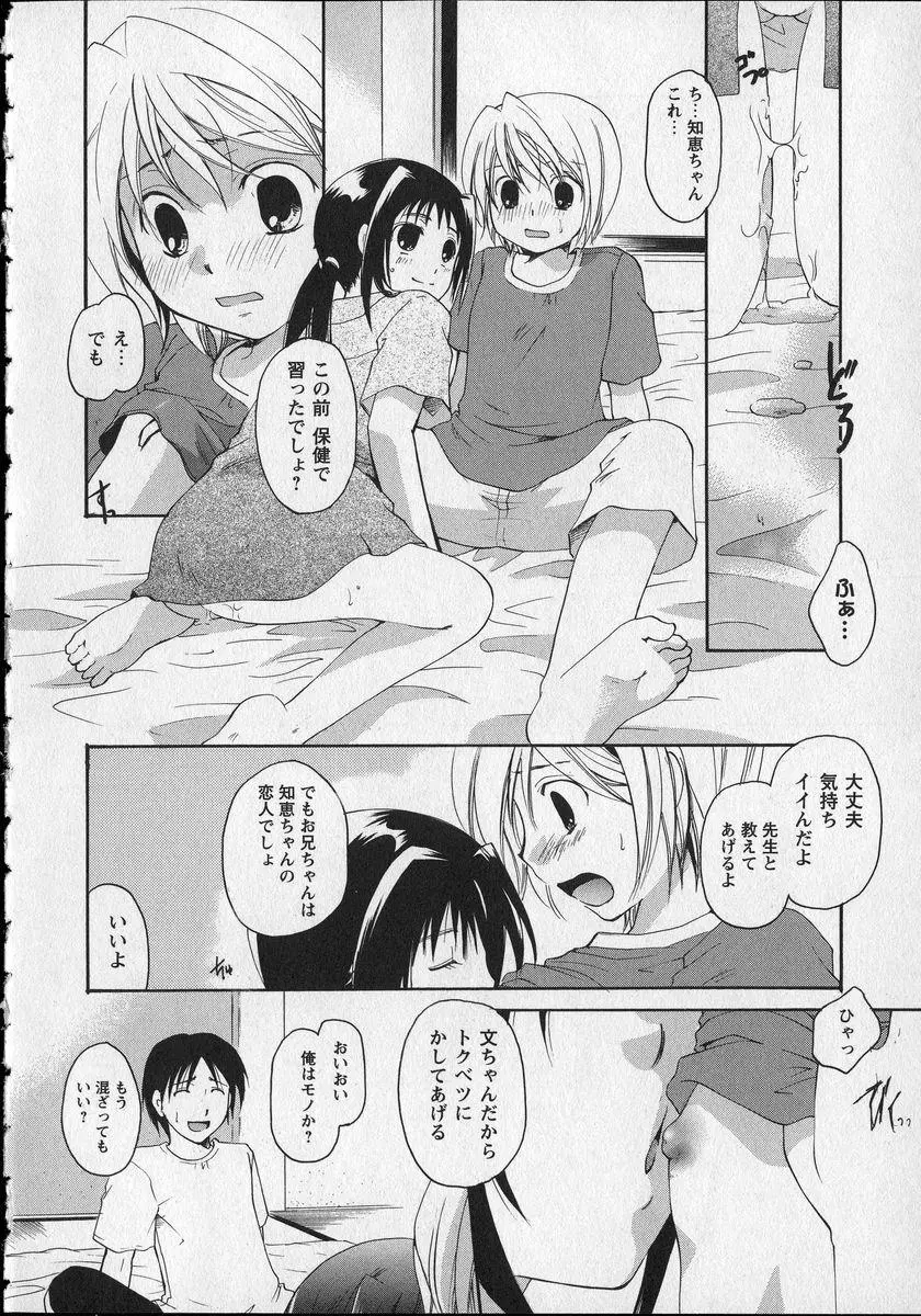 웹툰 이미지 88