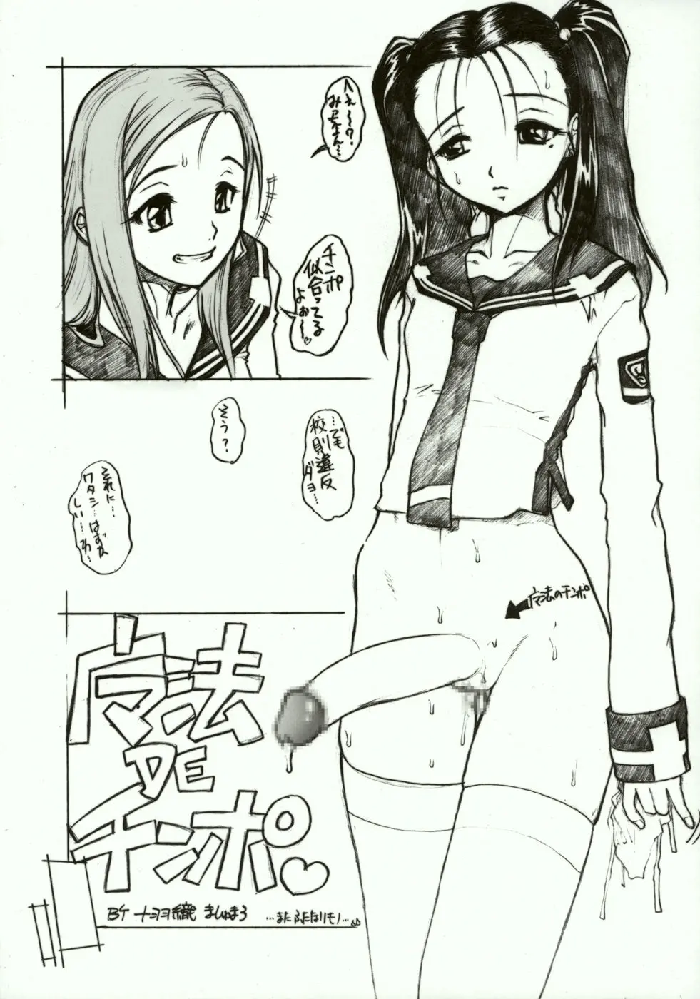 웹툰 이미지 20