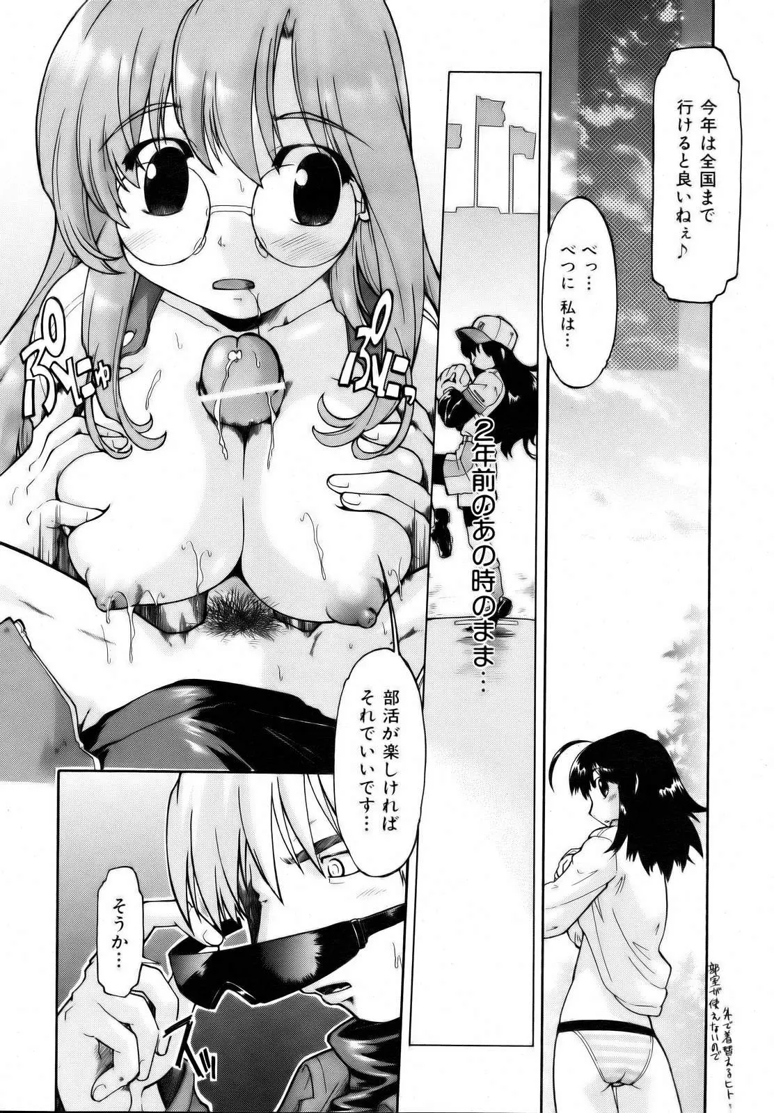 웹툰 이미지 225