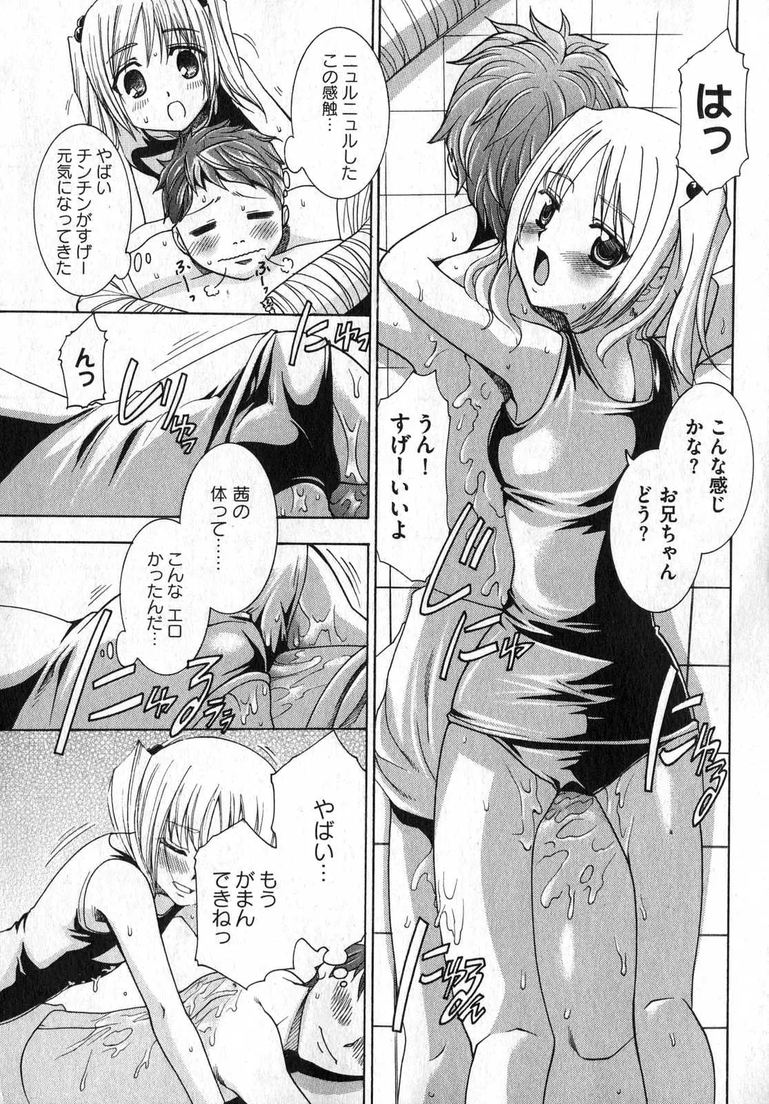 웹툰 이미지 98