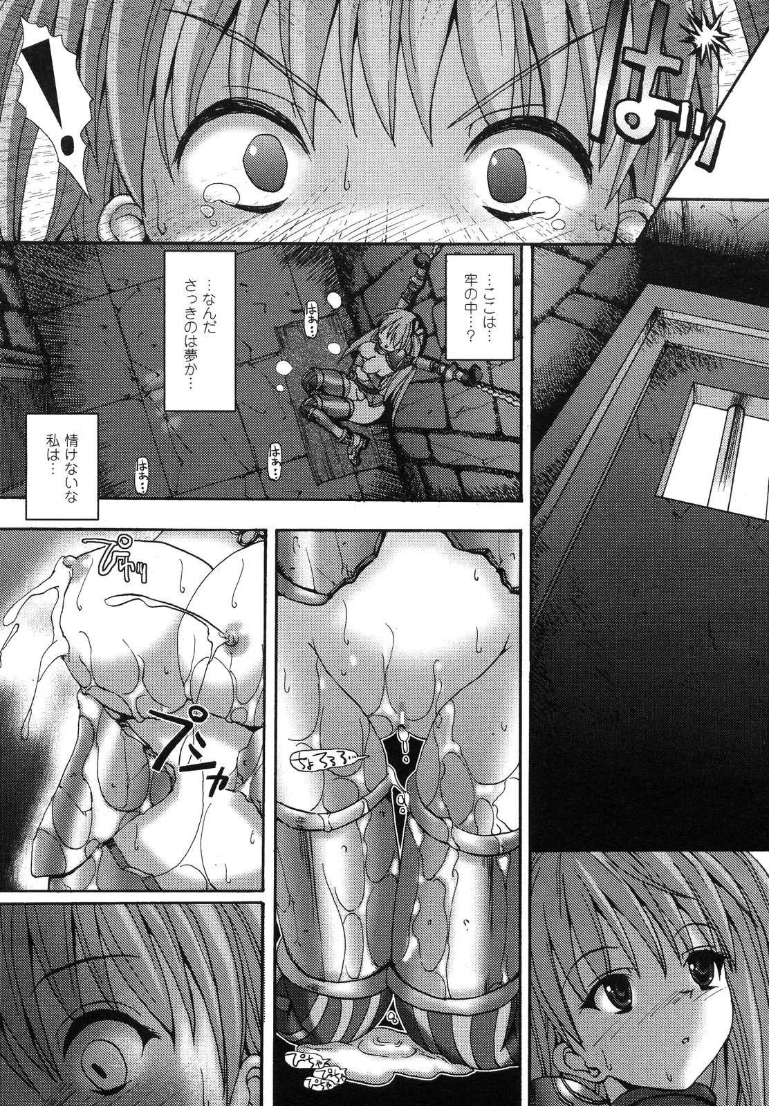 웹툰 이미지 122