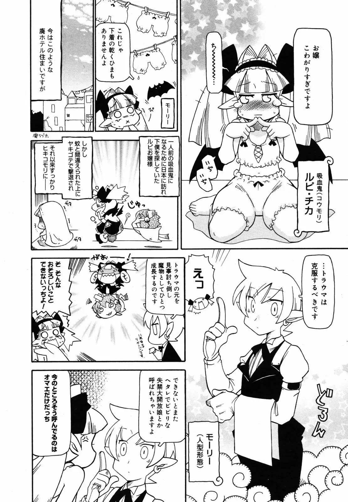 웹툰 이미지 377