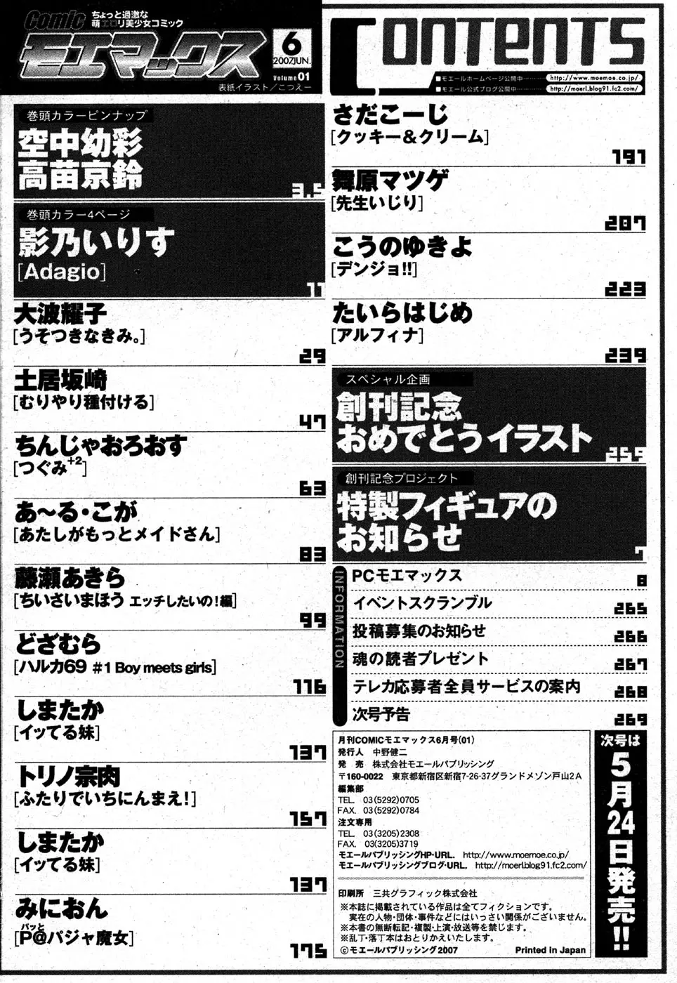 웹툰 이미지 267